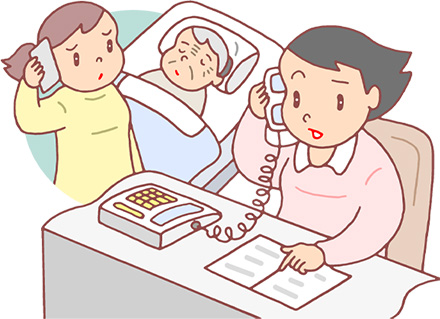 電話での相談