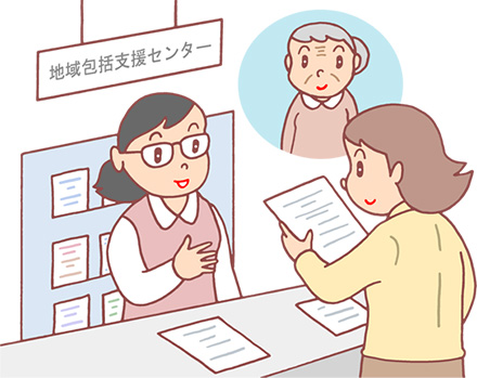 受付の様子